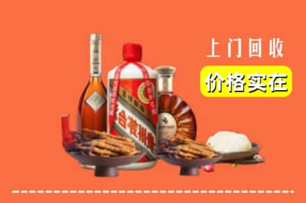 天水秦州区名酒回收