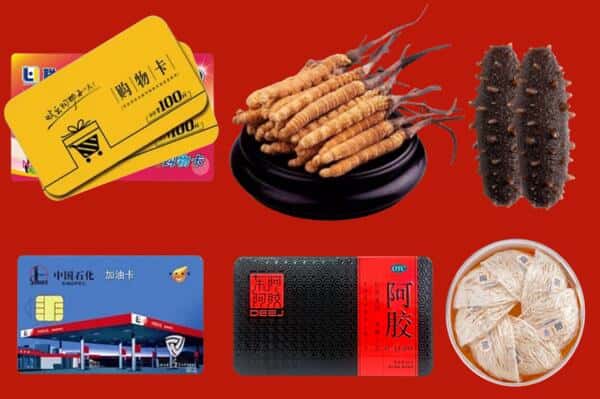 天水秦州区回收礼品