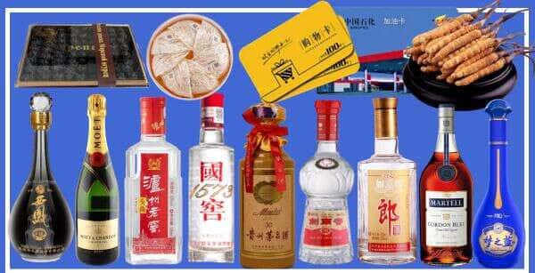 天水秦州区烟酒回收