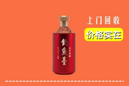 天水秦州区回收钓鱼台