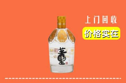 天水秦州区回收董酒