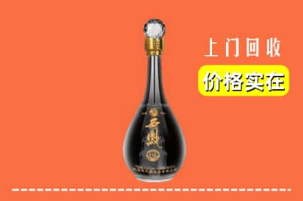 天水秦州区回收西凤酒
