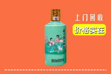 天水秦州区回收24节气茅台酒