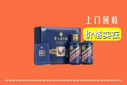 天水秦州区回收茅台酒瓶